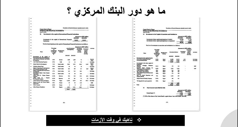 7 copy